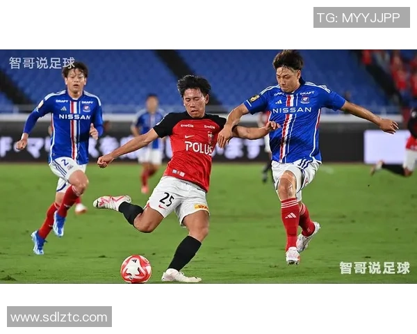浦和红钻与横滨水手历史交锋记录分析及战绩回顾
